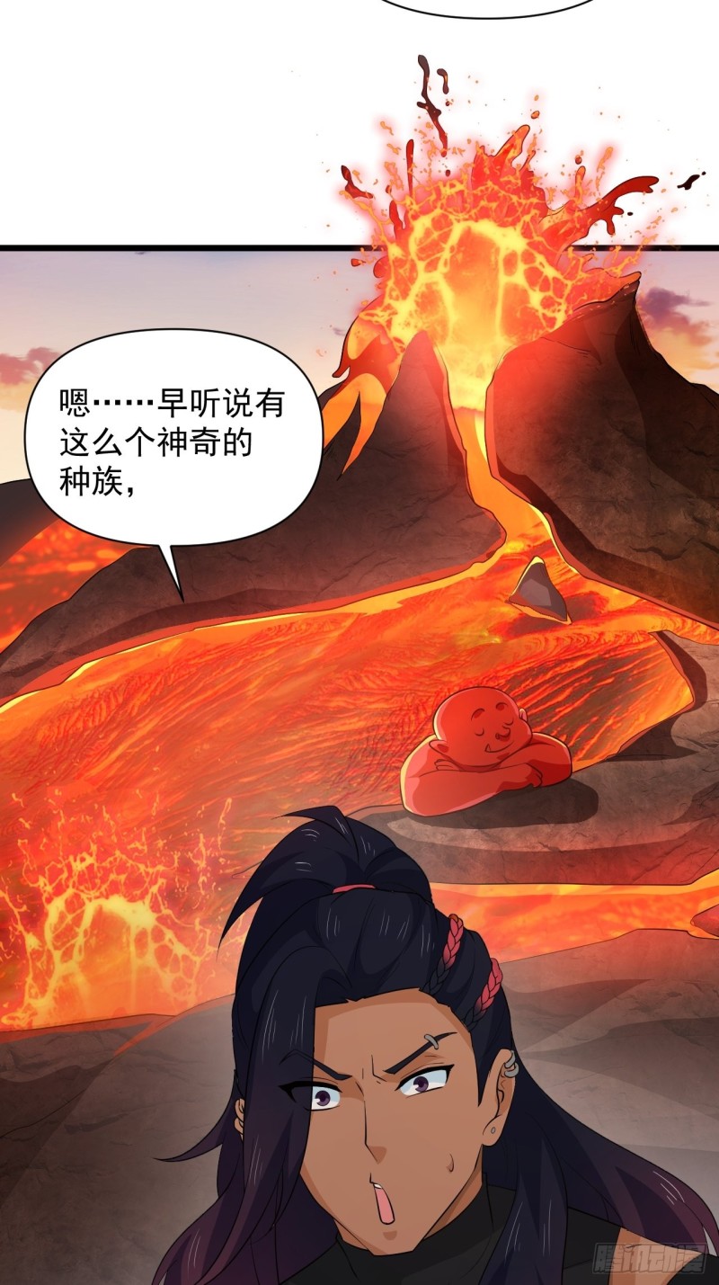 第61话：不是很聪明的万俟翱-第65话