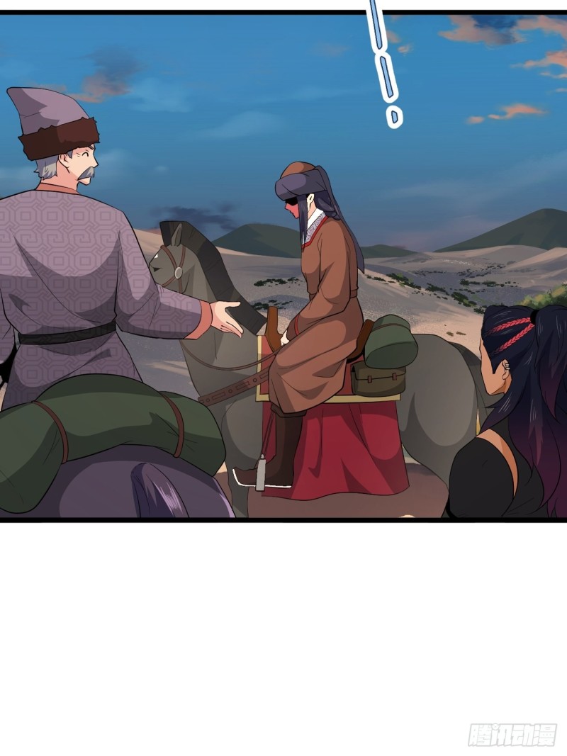 第61话：不是很聪明的万俟翱-第65话
