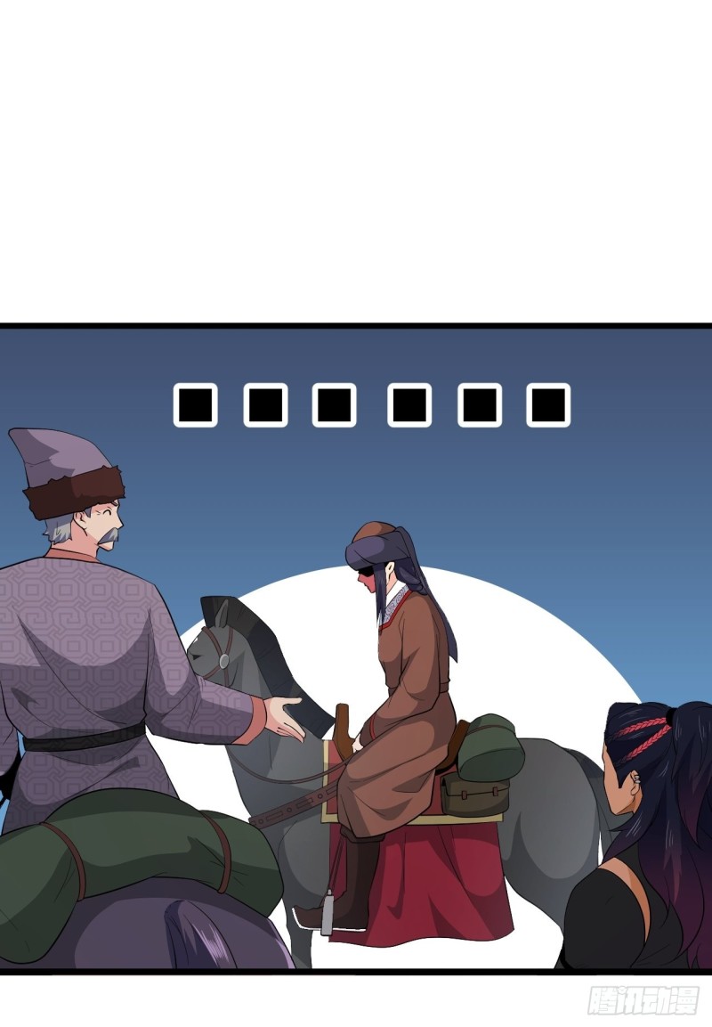 第61话：不是很聪明的万俟翱-第65话