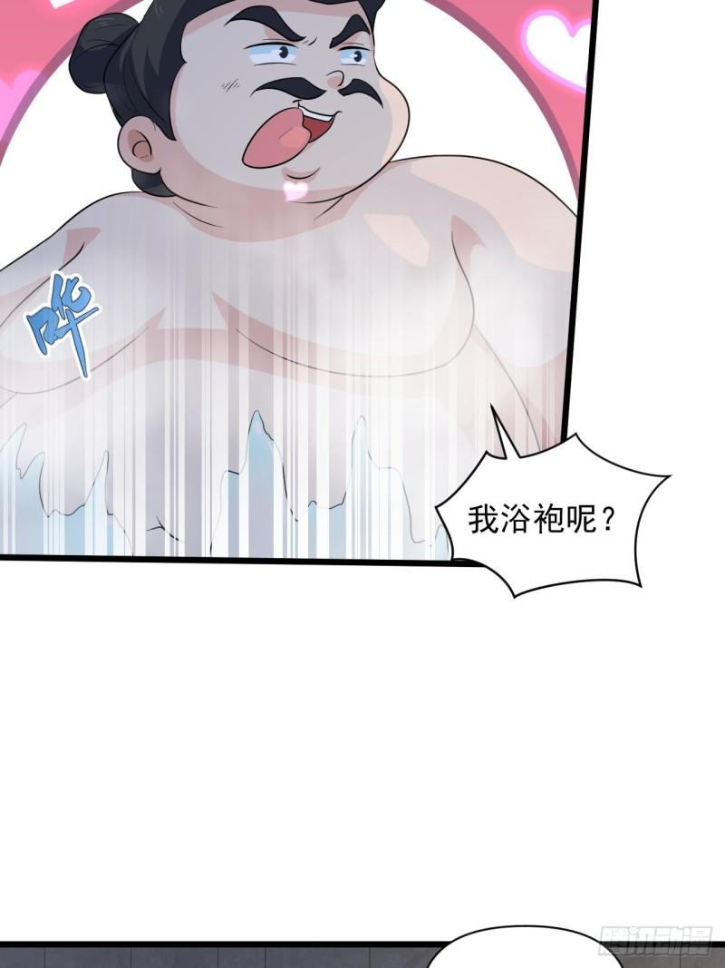 第63话 云亭哥要变心？！-第67话
