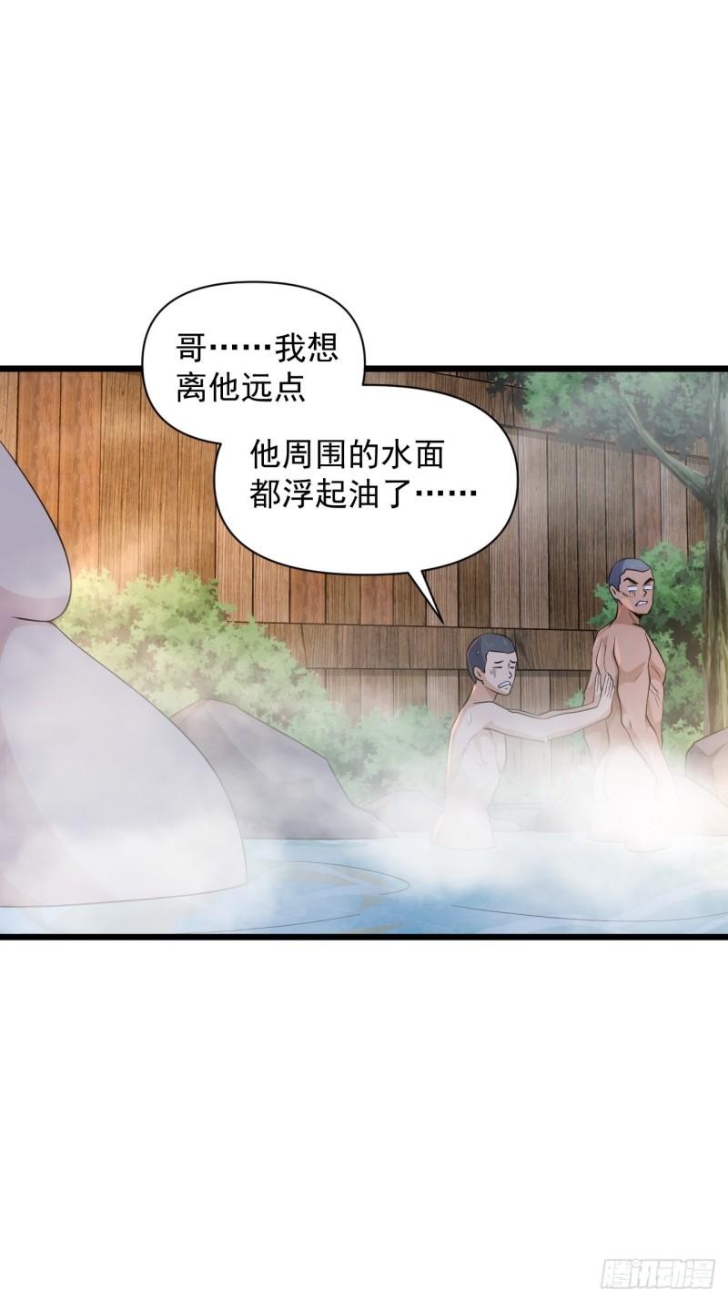 第63话 云亭哥要变心？！-第67话