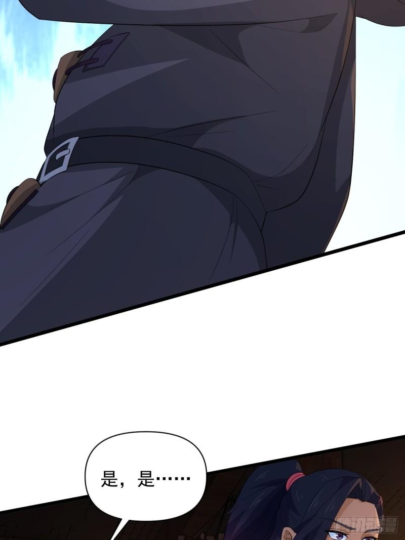 第65话 最在乎的人不是我？！(1/2)-第69话