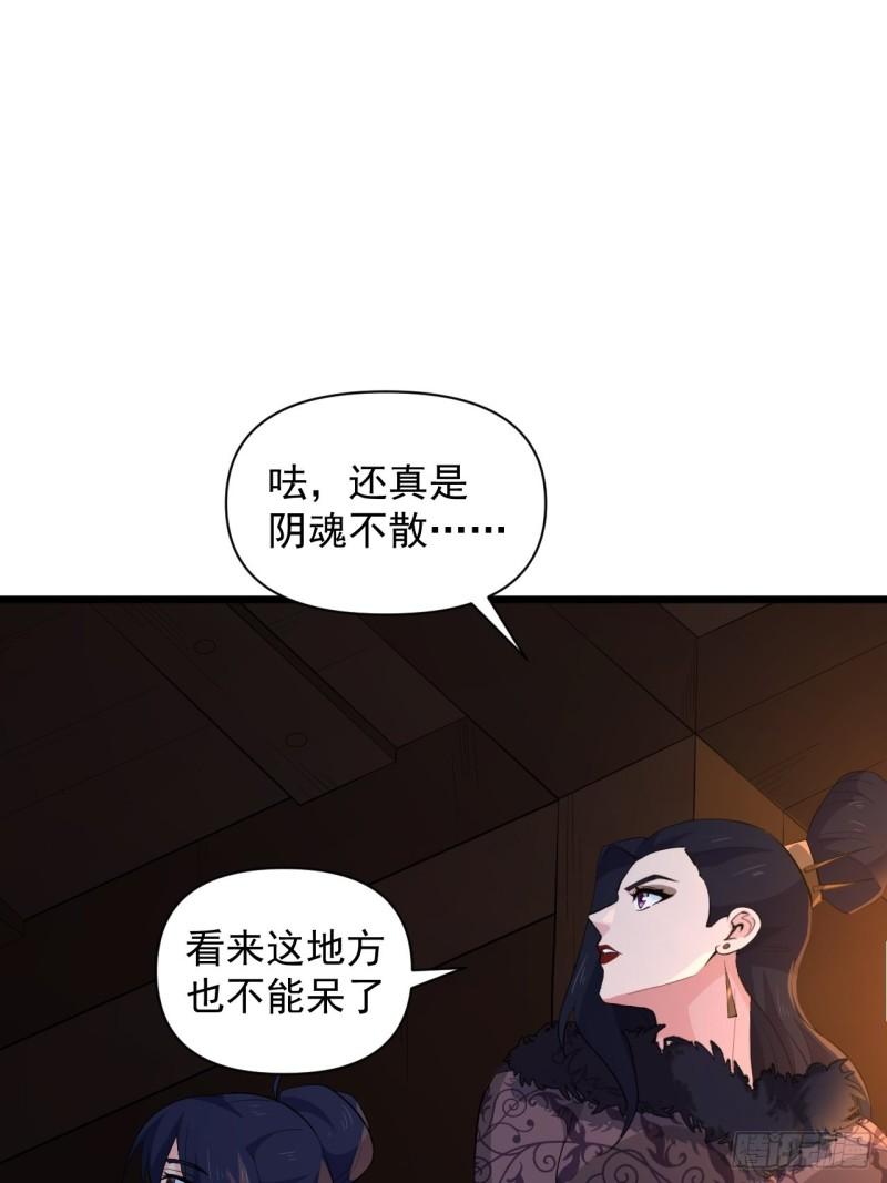 第65话 最在乎的人不是我？！(1/2)-第69话