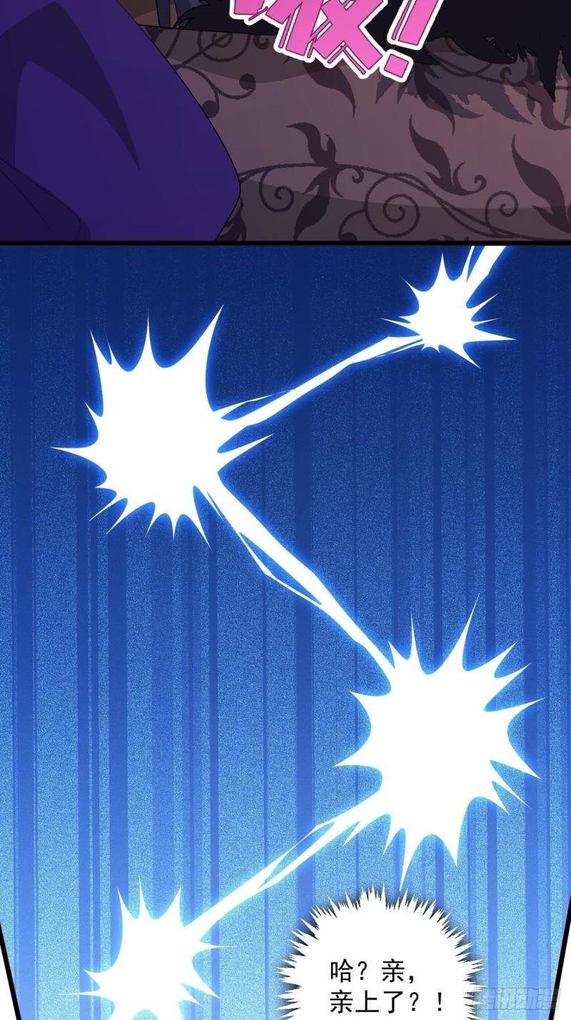第65话 最在乎的人不是我？！(1/2)-第69话