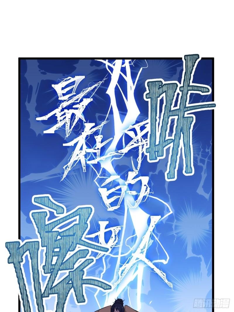 第65话 最在乎的人不是我？！(1/2)-第69话