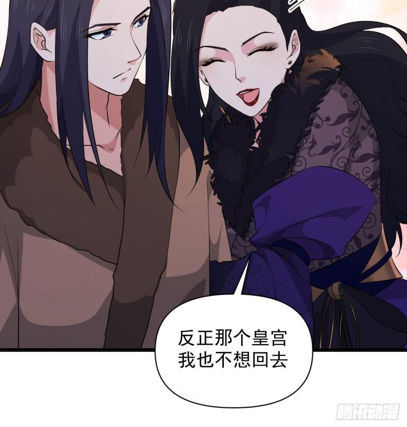 第65话 最在乎的人不是我？！(1/2)-第69话