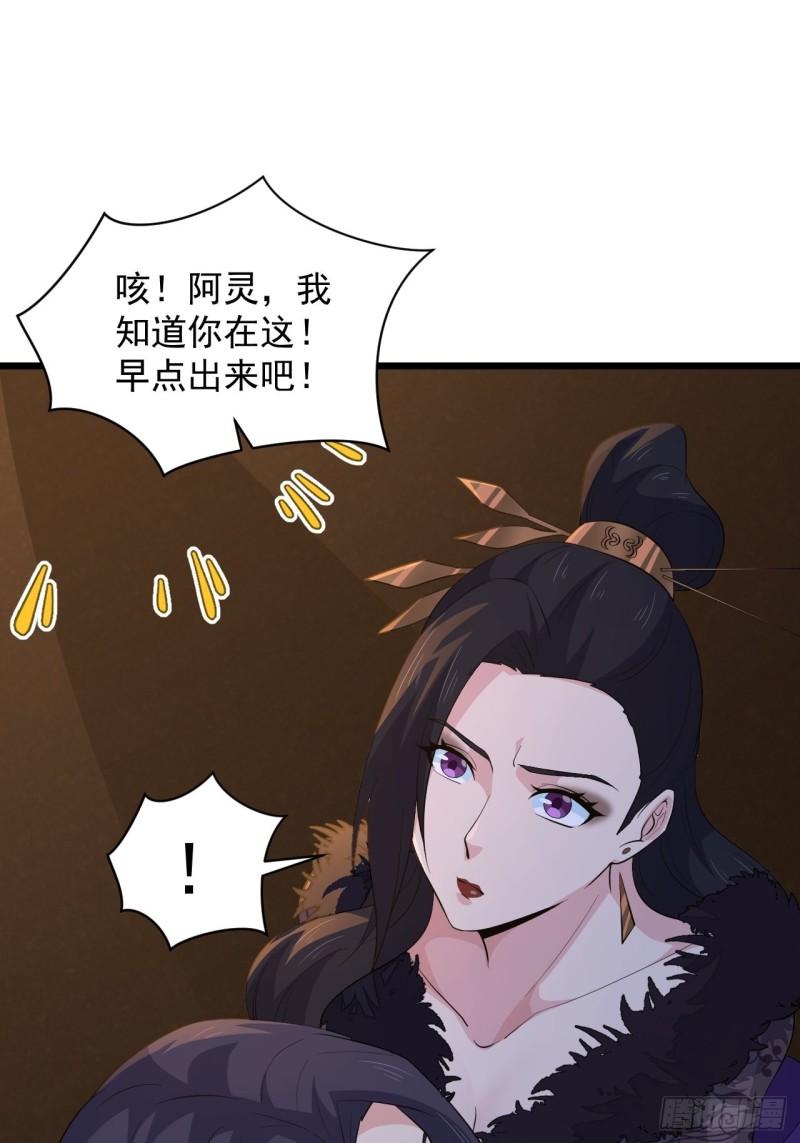 第65话 最在乎的人不是我？！(1/2)-第69话