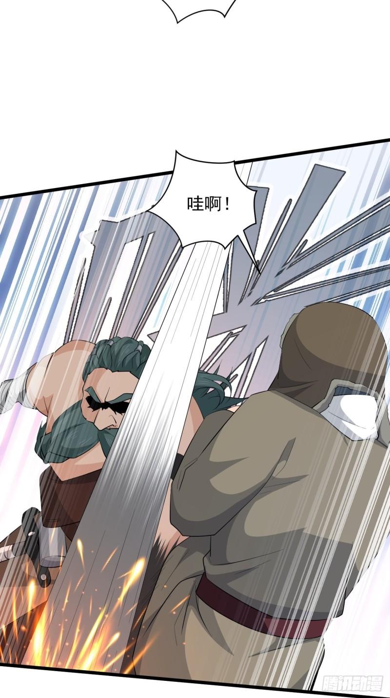 第67话 祈愿塔-第71话