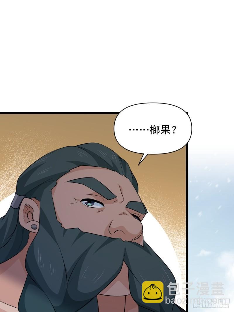 第67话 祈愿塔-第71话