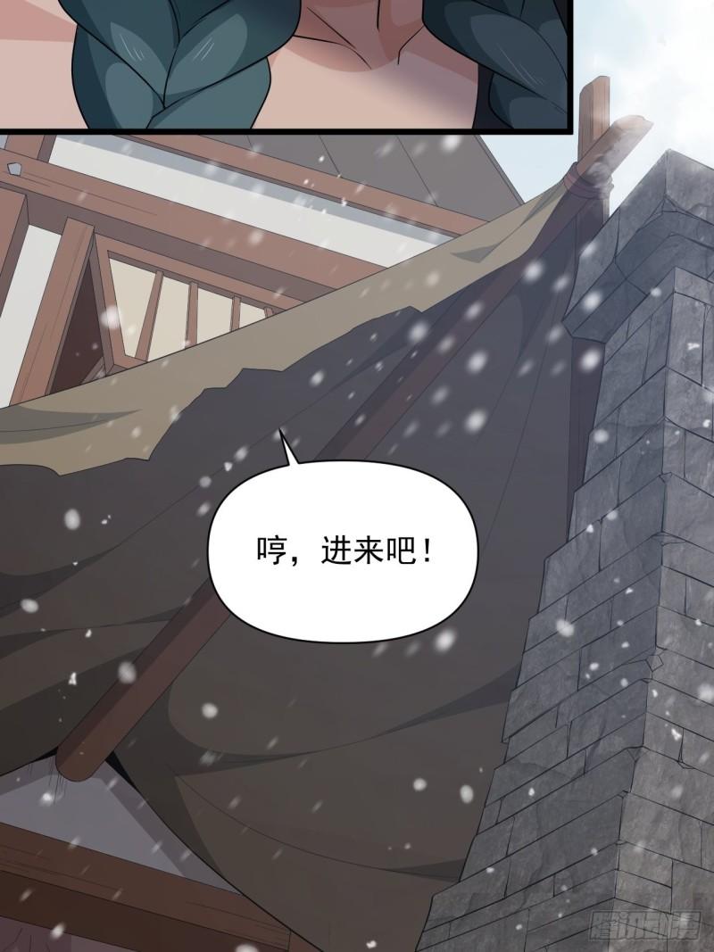 第67话 祈愿塔-第71话