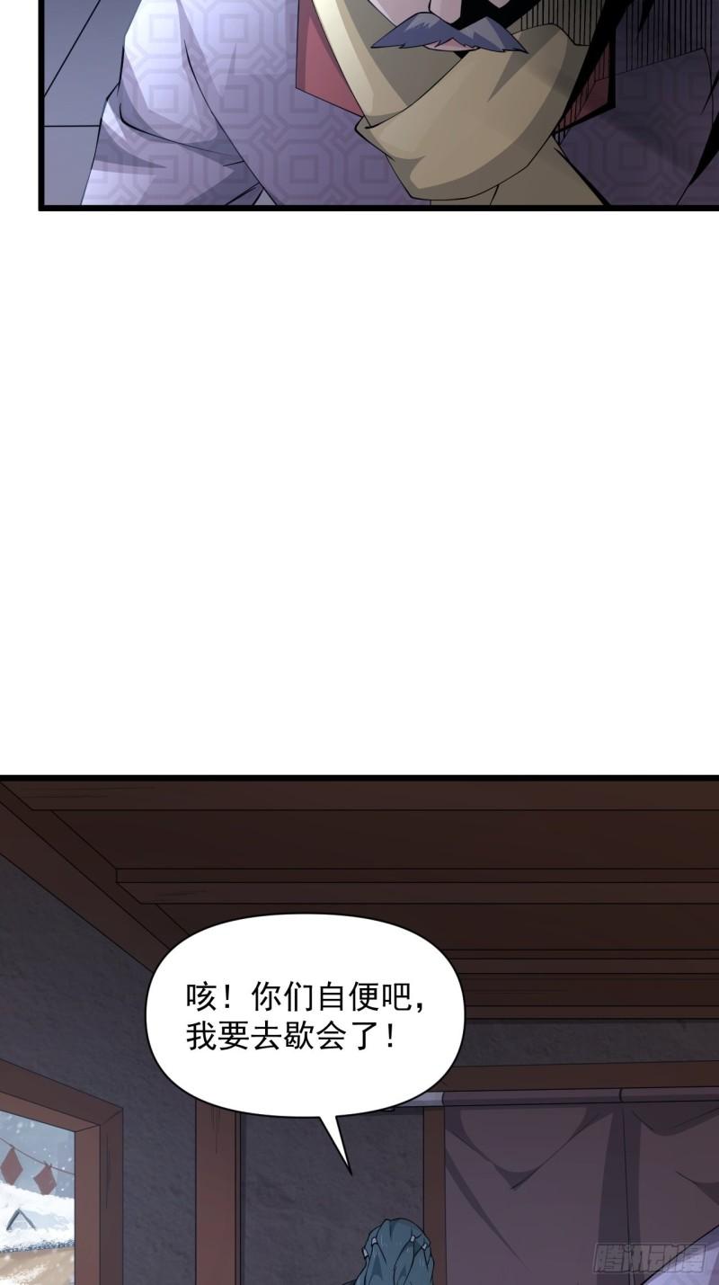 第67话 祈愿塔-第71话