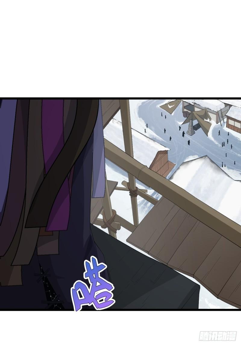 第67话 祈愿塔-第71话