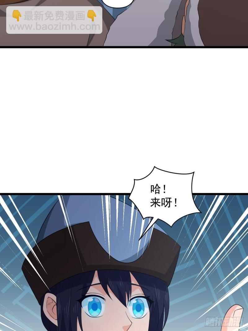 第69话 值得信赖的人！(1/2)-第73话