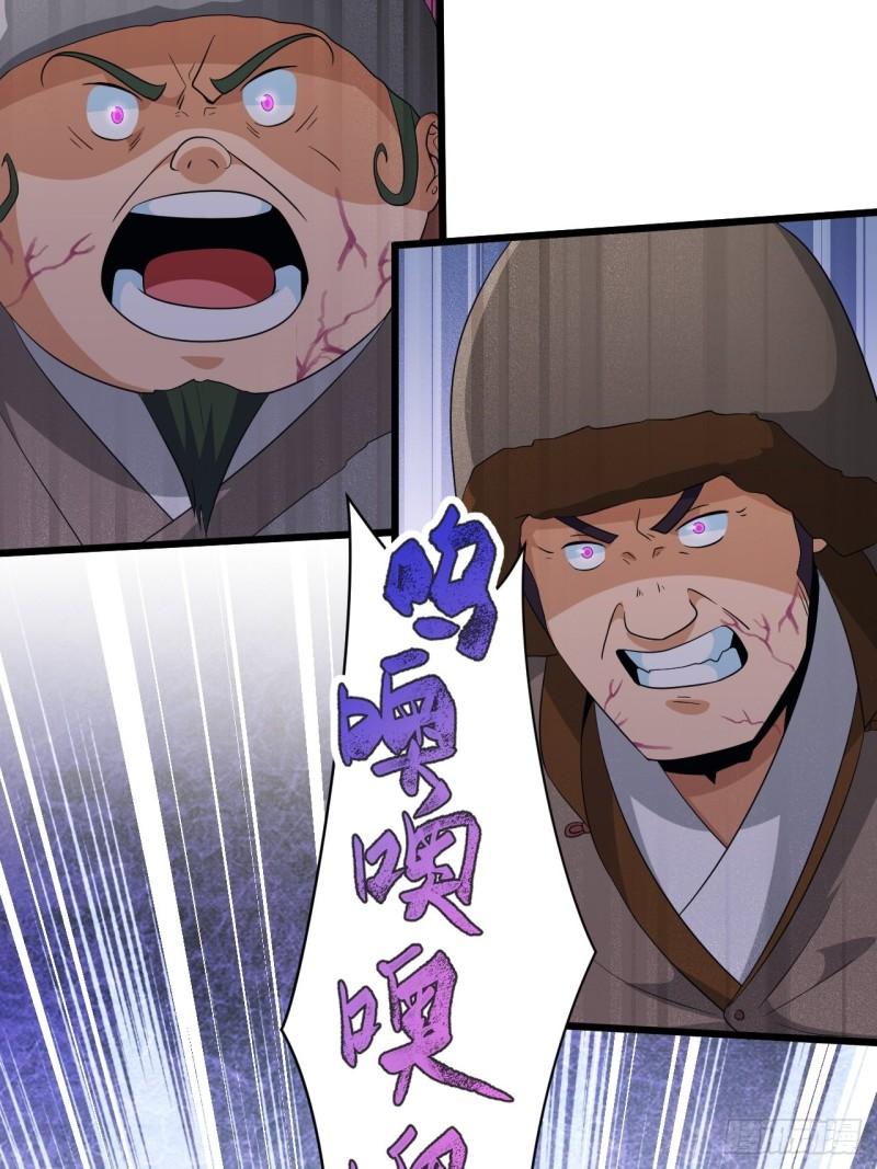 第69话 值得信赖的人！(1/2)-第73话