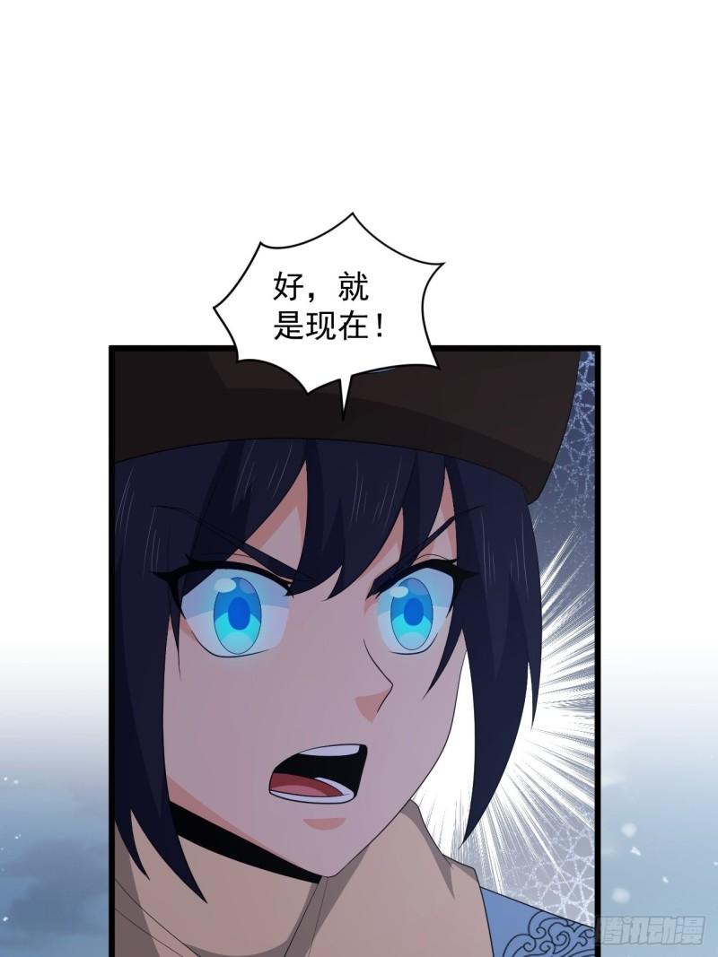 第69话 值得信赖的人！(1/2)-第73话