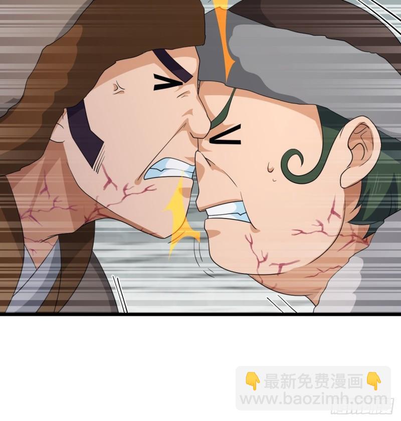 第69话 值得信赖的人！(1/2)-第73话