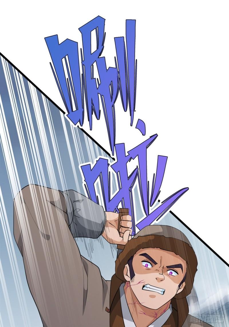 第69话 值得信赖的人！(1/2)-第73话