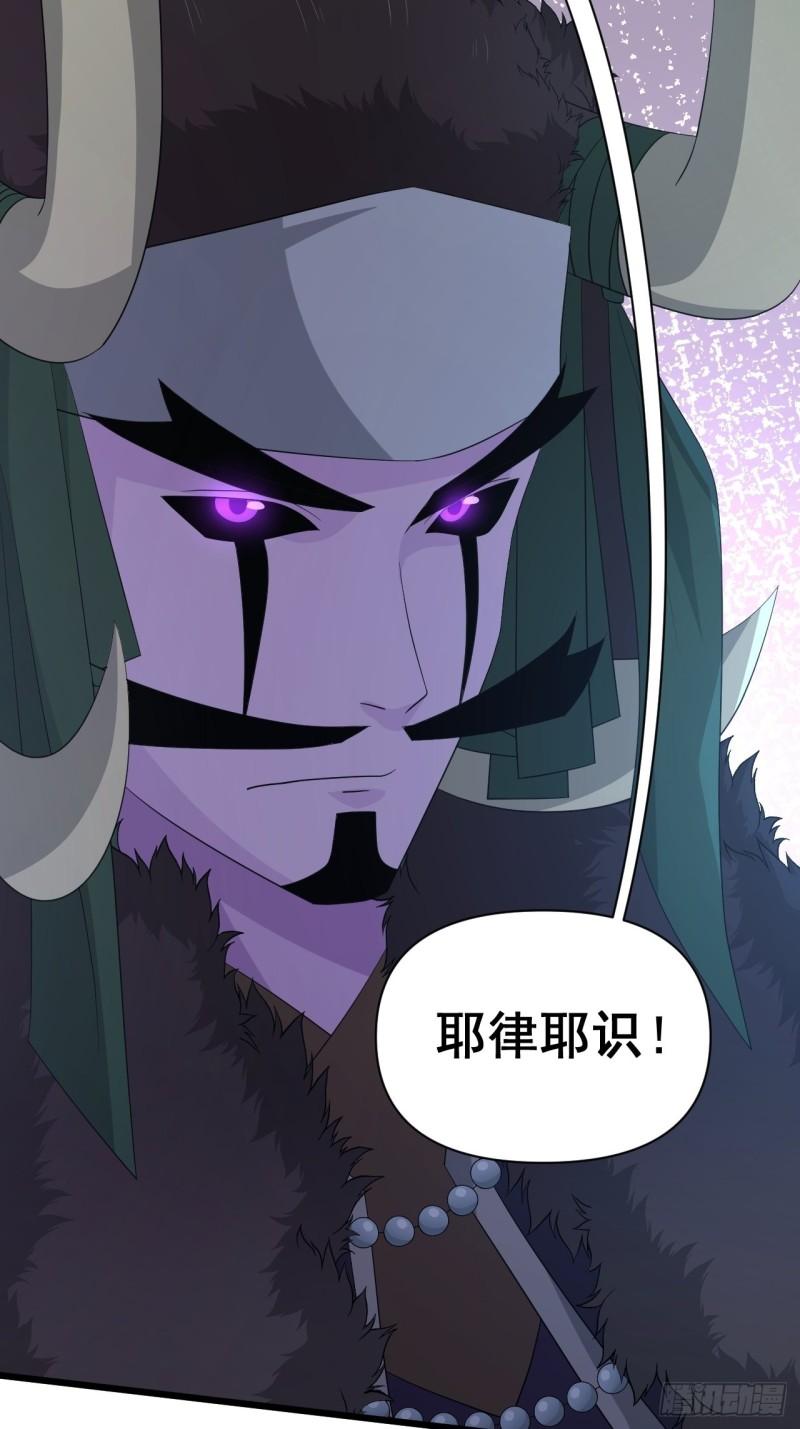 第69话 值得信赖的人！(1/2)-第73话