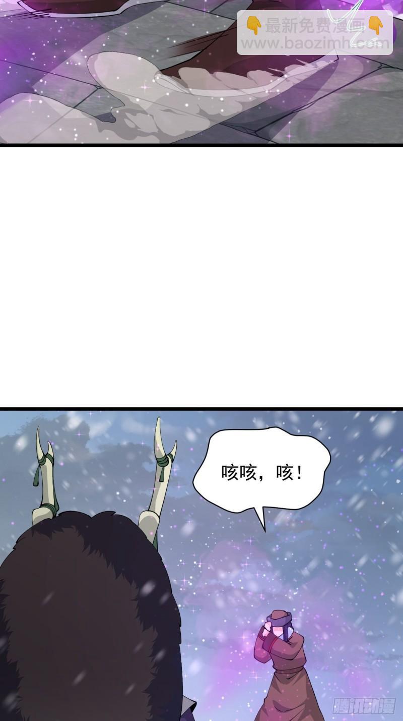 第69话 值得信赖的人！(1/2)-第73话