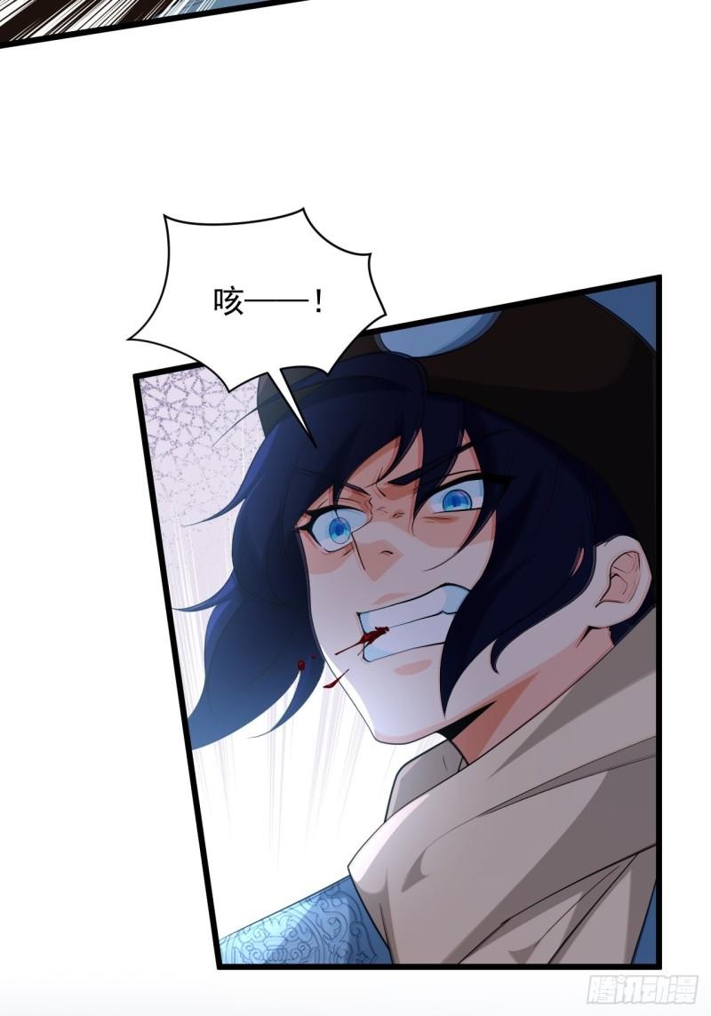 第69话 值得信赖的人！(1/2)-第73话