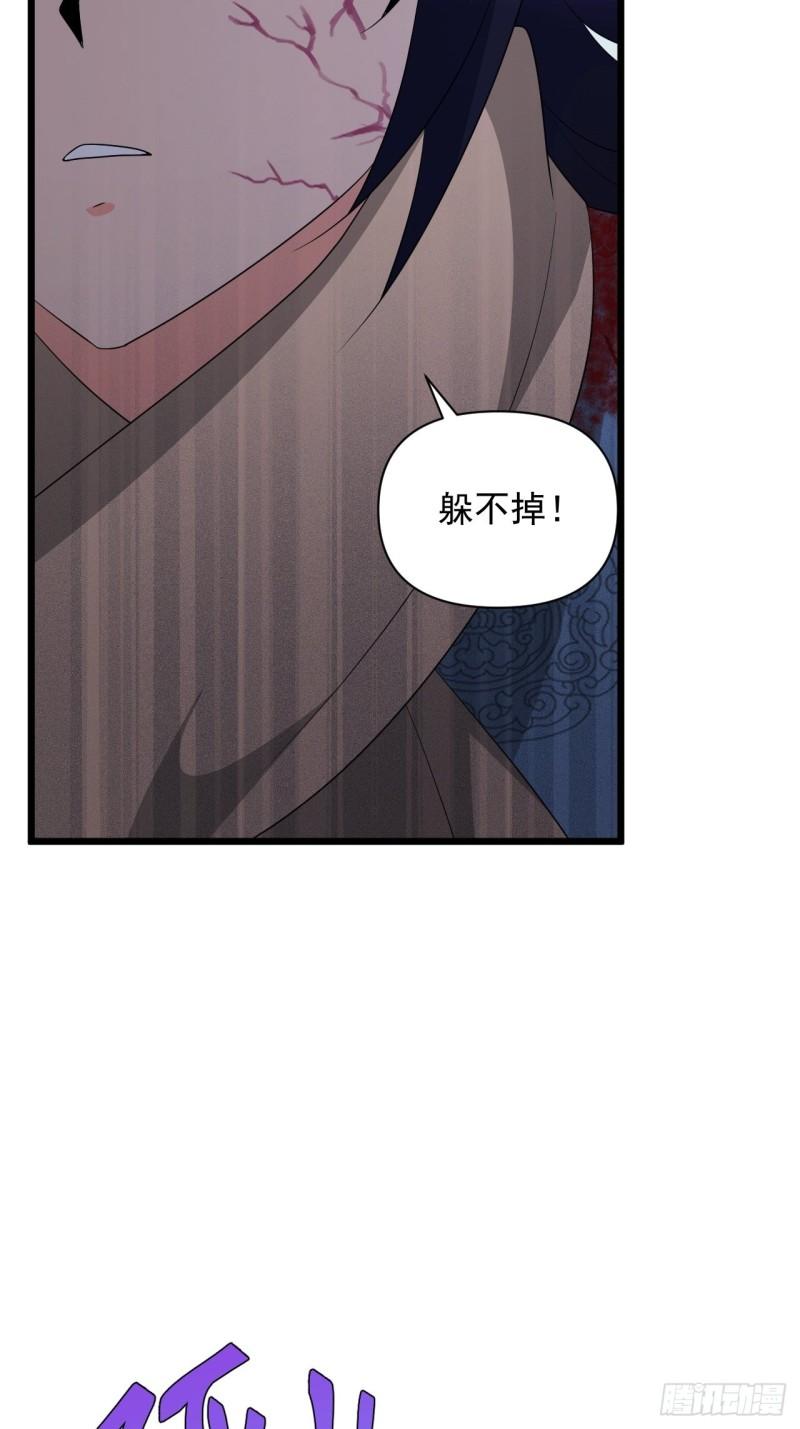 第71话 智取(1/2)-第75话