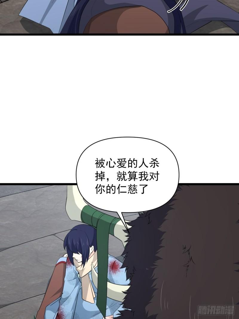 第71话 智取(1/2)-第75话