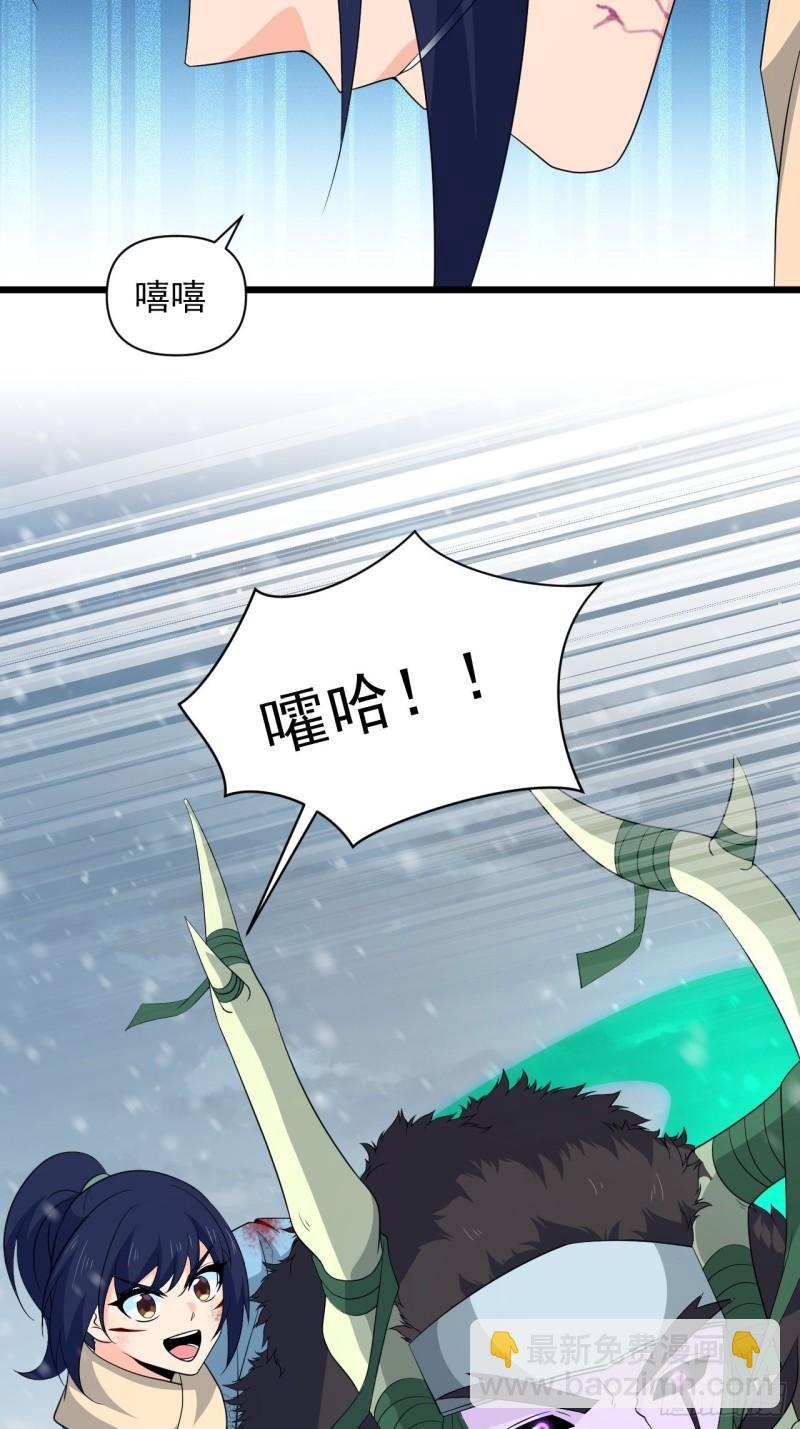 第71话 智取(1/2)-第75话