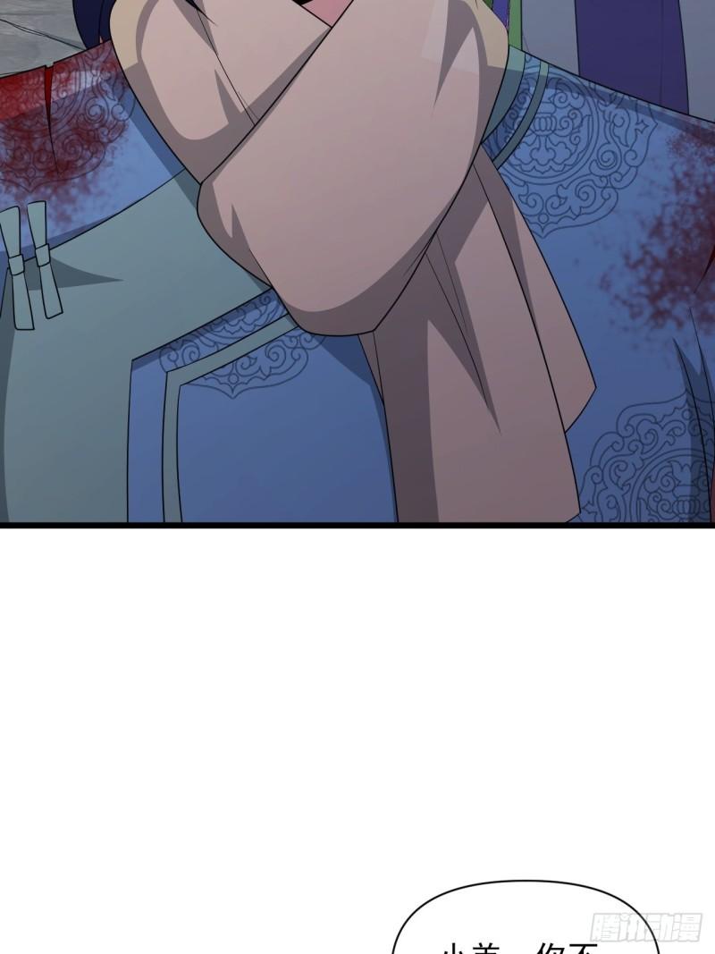 第71话 智取(1/2)-第75话