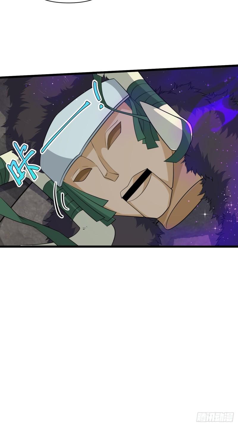 第71话 智取(1/2)-第75话