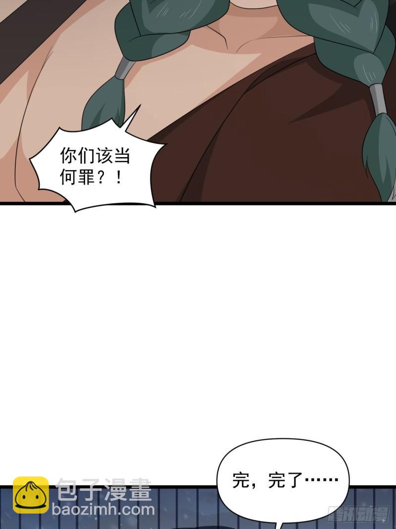 第71话 智取(1/2)-第75话