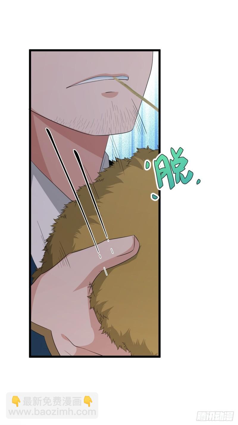 第73话 心锁-第77话