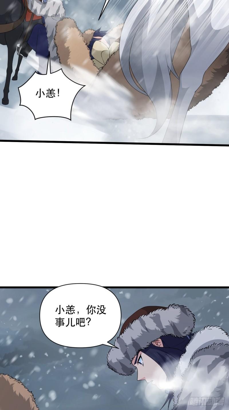第75话 白龙丘的秘密(1/2)-第79话