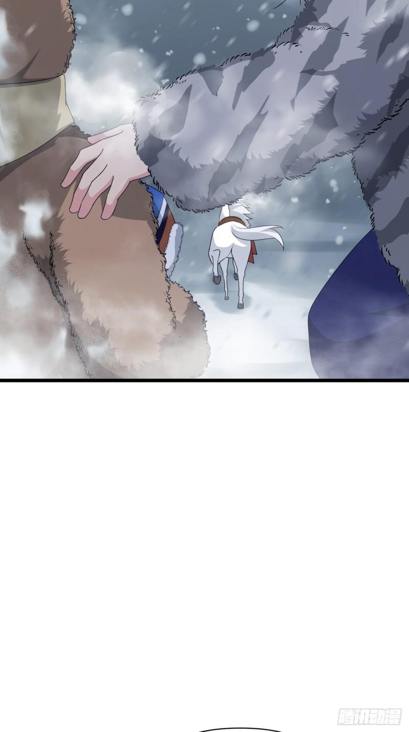 第75话 白龙丘的秘密(1/2)-第79话