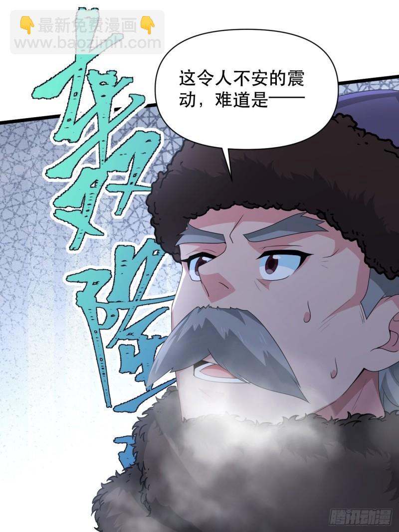 第75话 白龙丘的秘密(1/2)-第79话