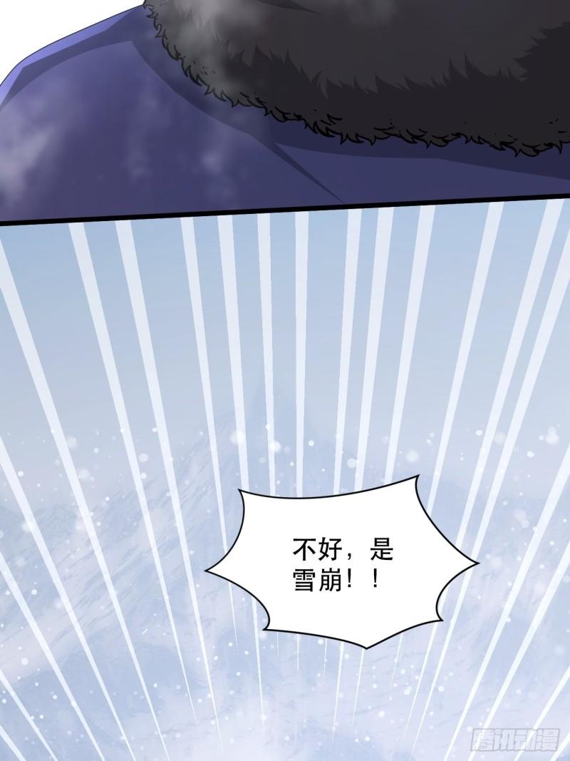 第75话 白龙丘的秘密(1/2)-第79话