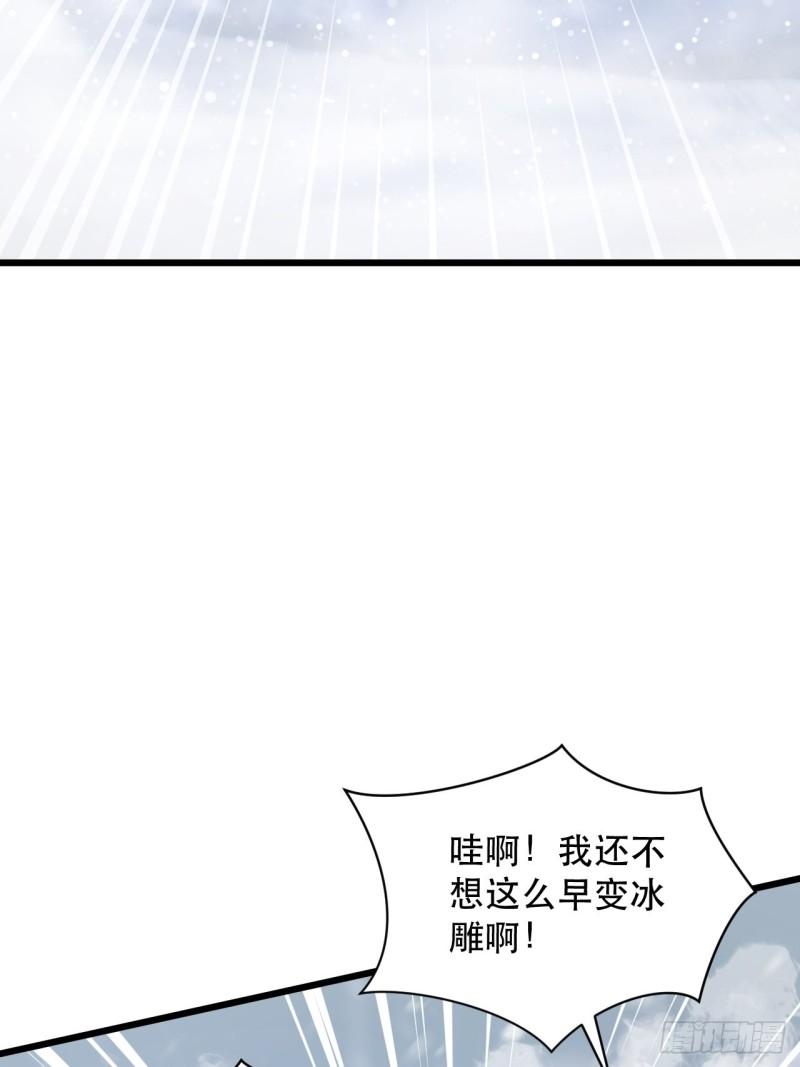 第75话 白龙丘的秘密(1/2)-第79话