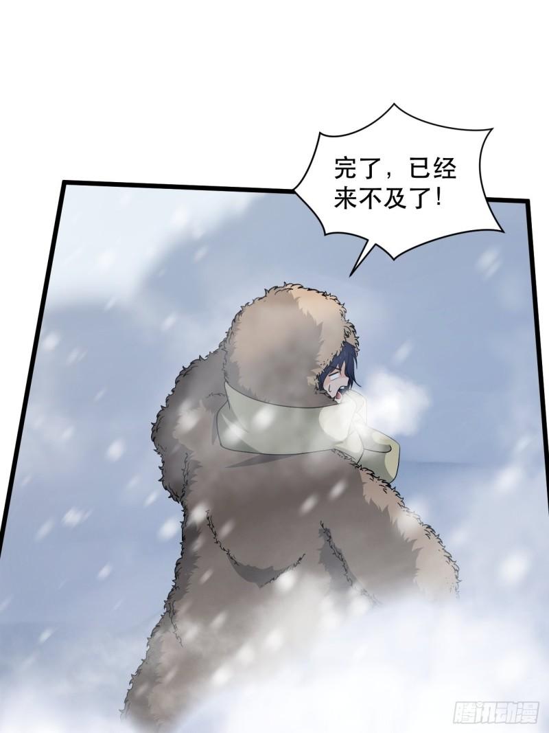 第75话 白龙丘的秘密(1/2)-第79话