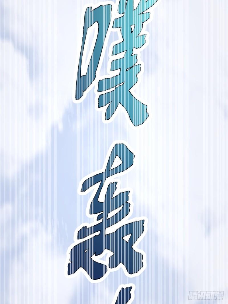 第75话 白龙丘的秘密(1/2)-第79话