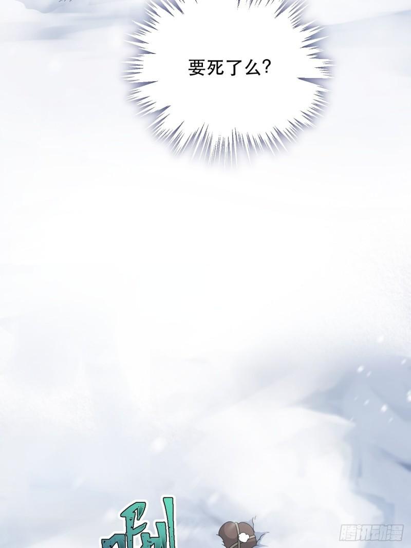 第75话 白龙丘的秘密(1/2)-第79话