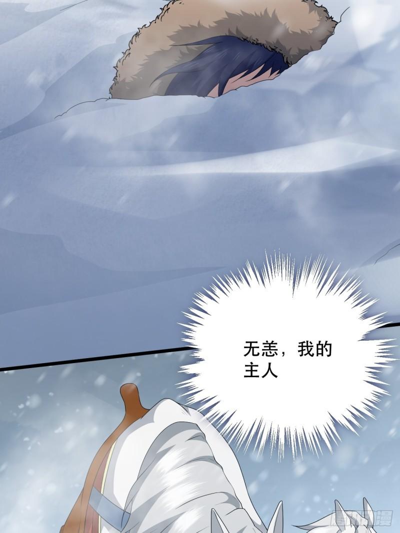 第75话 白龙丘的秘密(1/2)-第79话