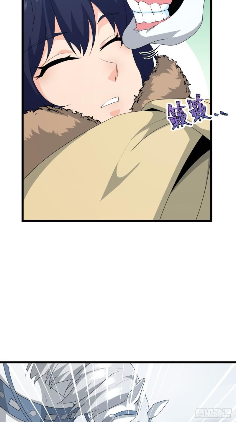 第75话 白龙丘的秘密(1/2)-第79话