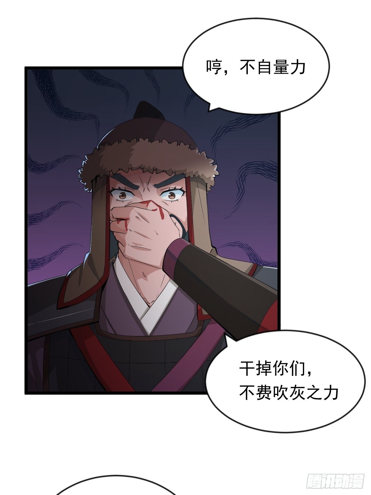 第7话 将军驾到！-第9话