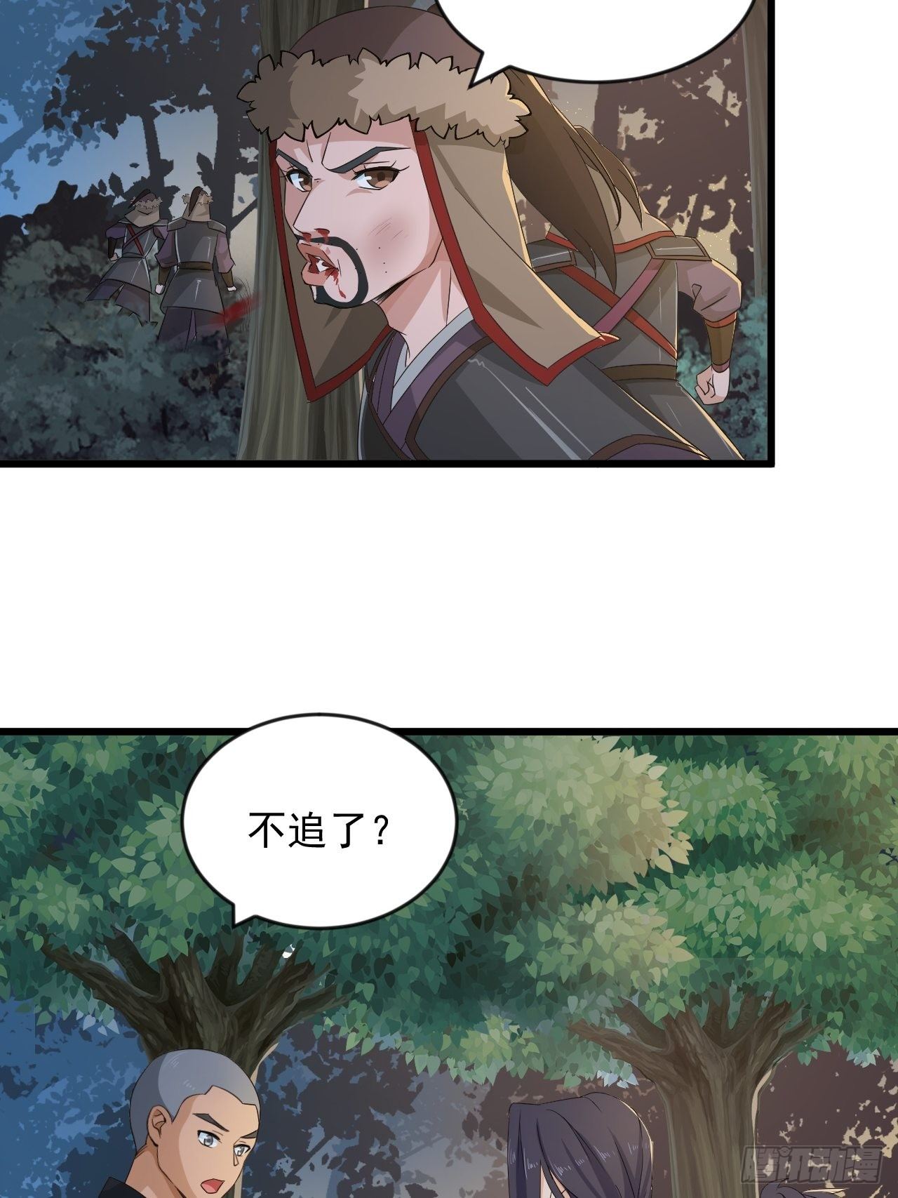 第7话 将军驾到！-第9话