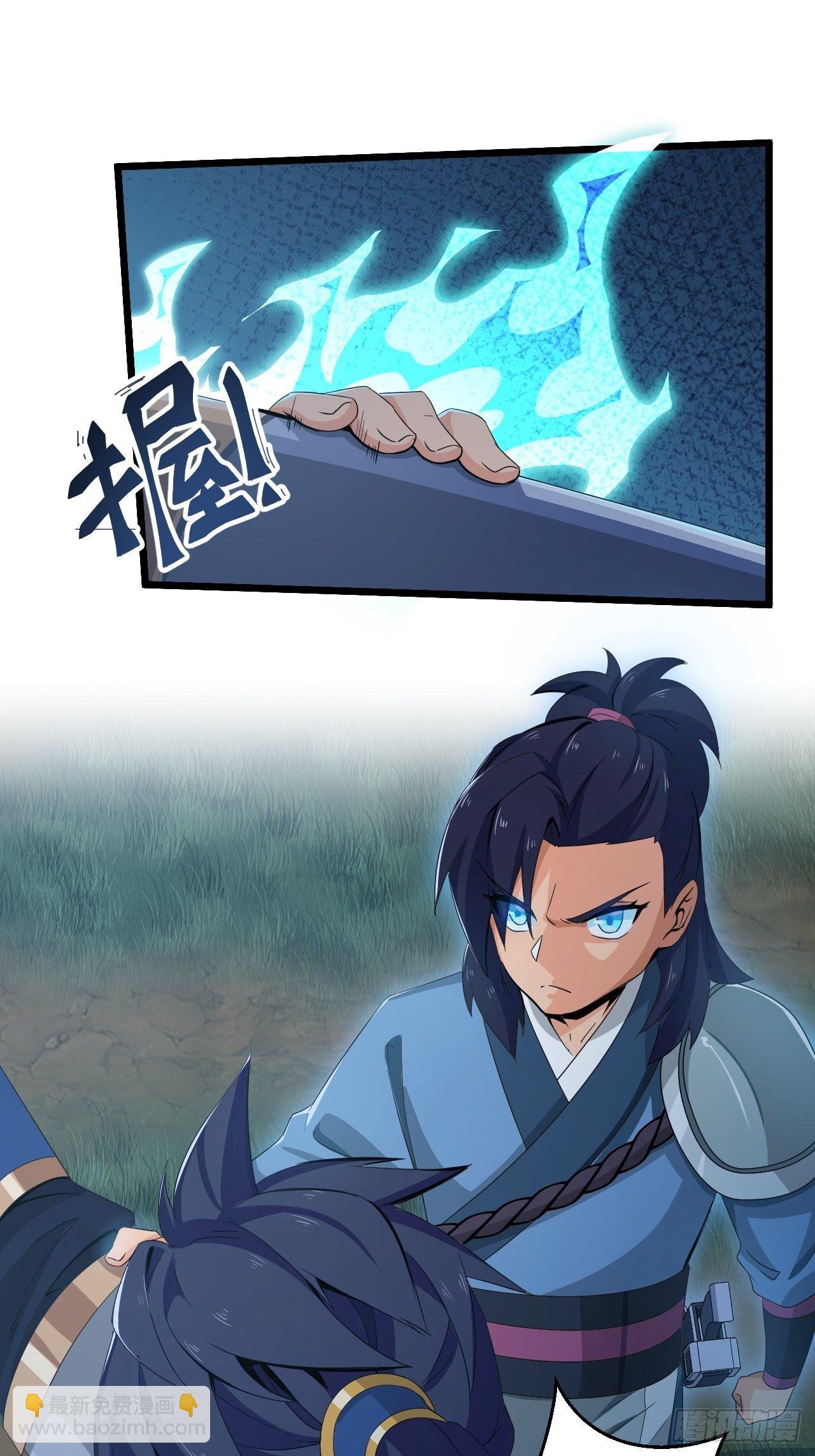 第7话 将军驾到！-第9话