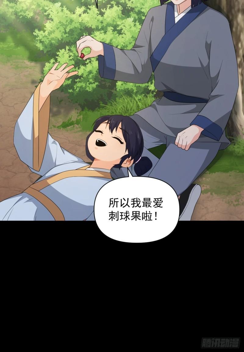 81 商队的孤儿(1/2)-第85话