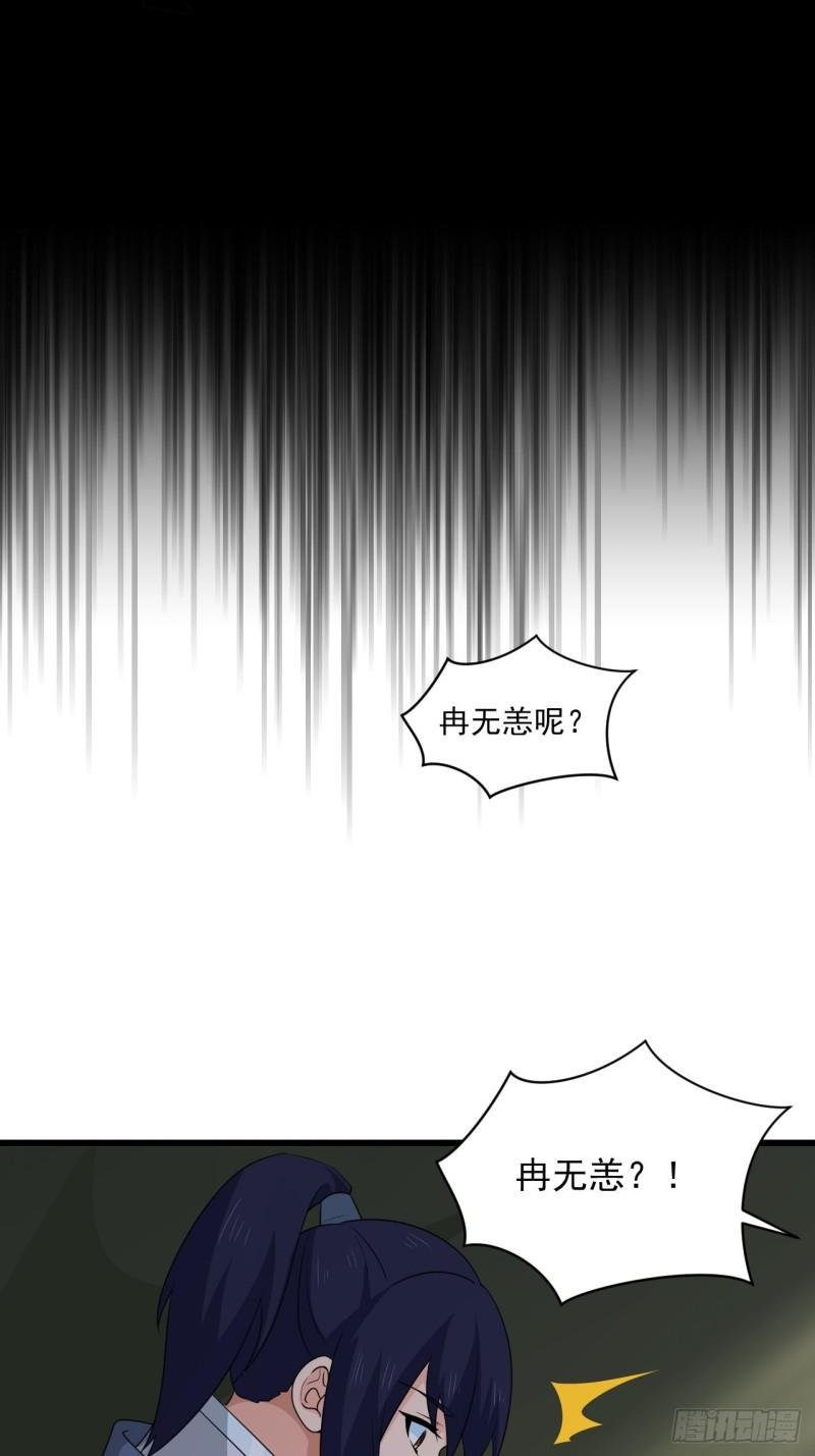 81 商队的孤儿(1/2)-第85话