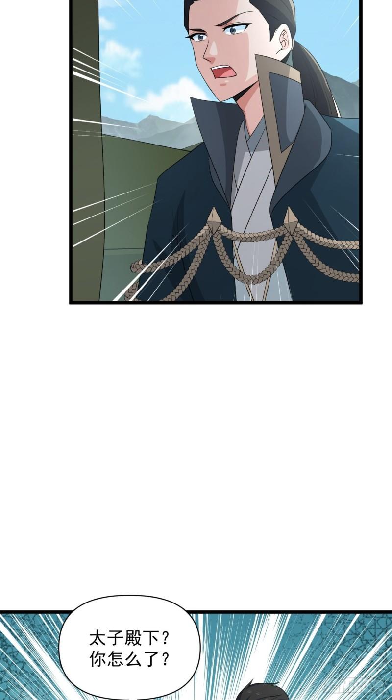 81 商队的孤儿(1/2)-第85话