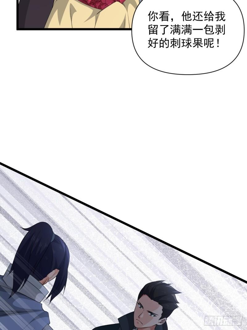 81 商队的孤儿(1/2)-第85话