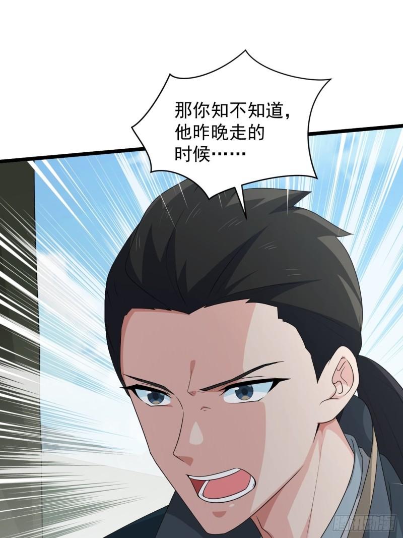 81 商队的孤儿(1/2)-第85话