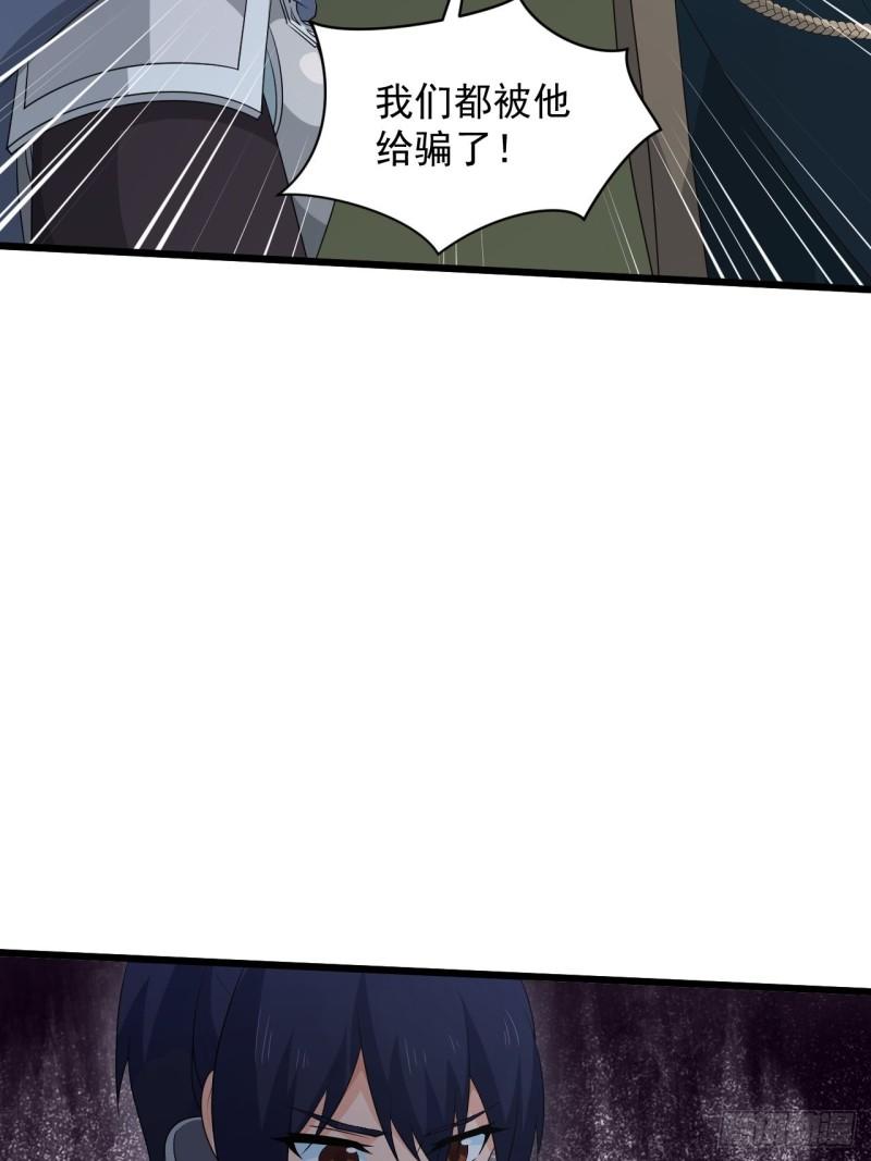 81 商队的孤儿(1/2)-第85话